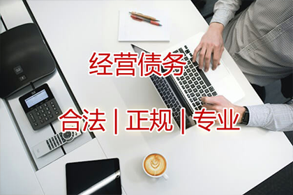 助力原告在被告公司注销后追回欠款