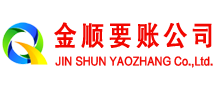 邗江收账公司